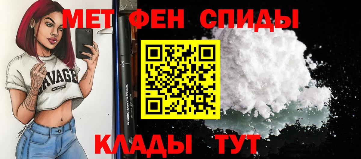 АМФ VHQ Кохма