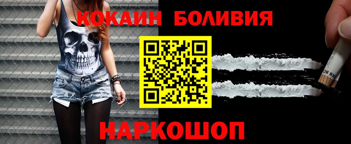 Кокаин Эквадор Кохма