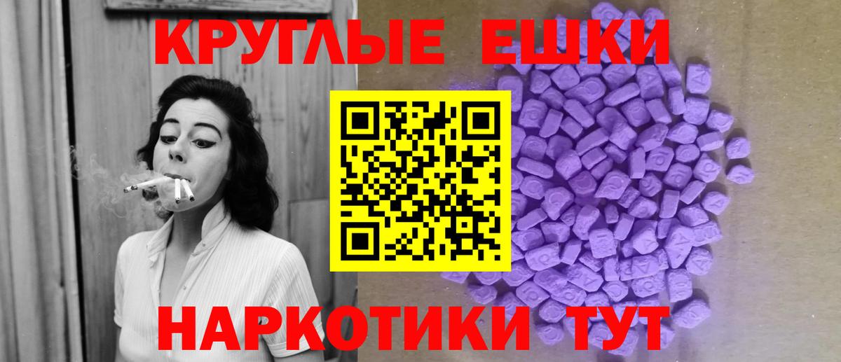 закладки  Экстази TESLA  Кохма  ЭКСТАЗИ  Вход с VPN  Экстази таблы 
