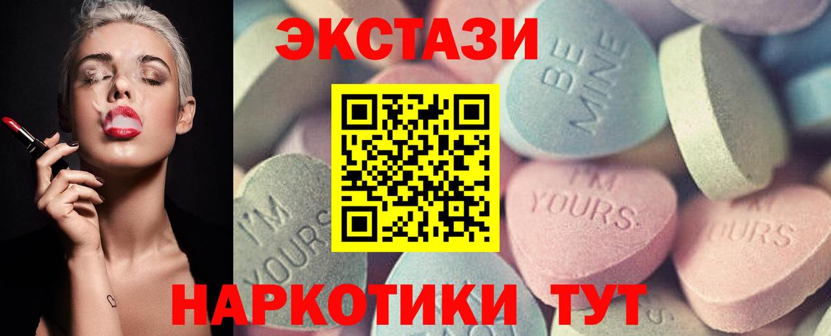 ЭКСТАЗИ Punisher Кохма