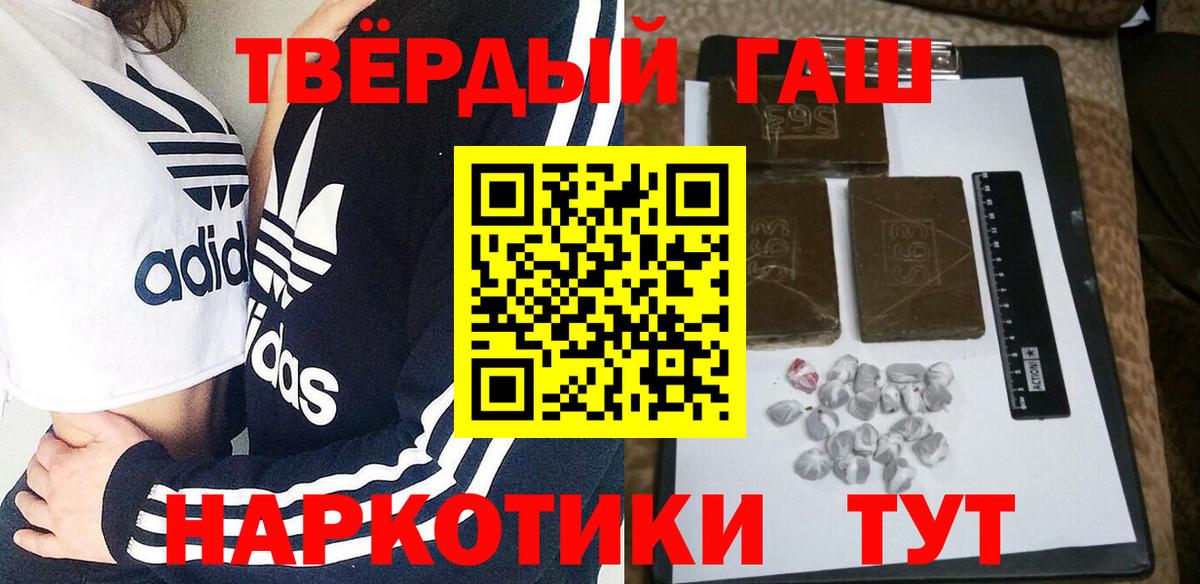ГАШИШ Ice-O-Lator  ГАШ Изолятор  ГАШИШ  Кохма  Вход с VPN 