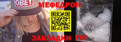 индика Лениногорск