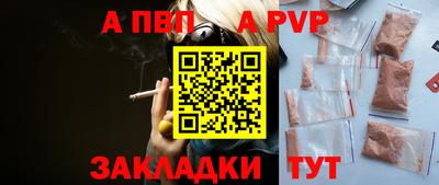 соль курить ск Кинель