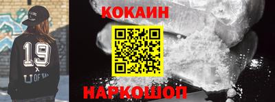 ПСИЛОЦИБИНОВЫЕ ГРИБЫ Ленинск-Кузнецкий