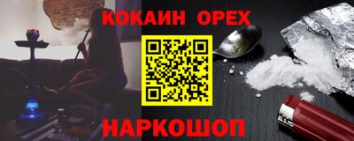 соль курить ск Кинель