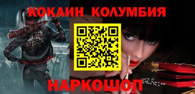 ПСИЛОЦИБИНОВЫЕ ГРИБЫ Ленинск-Кузнецкий