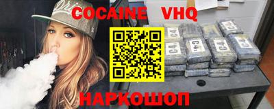 соль курить ск Кинель