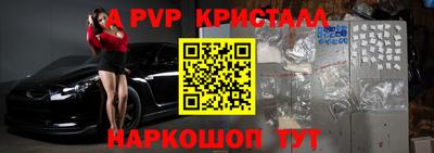 индика Лениногорск