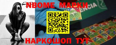 ПСИЛОЦИБИНОВЫЕ ГРИБЫ Ленинск-Кузнецкий