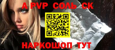не бодяженный Кингисепп