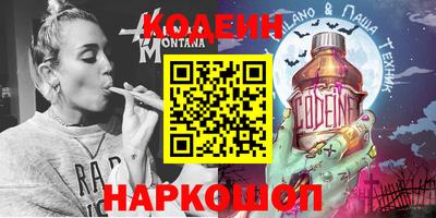 не бодяженный Кингисепп