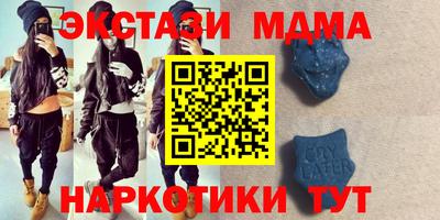 соль курить ск Кинель