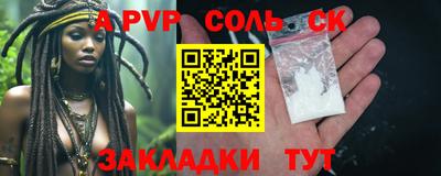 индика Лениногорск