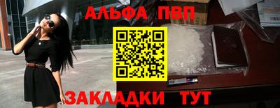 соль курить ск Кинель