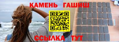 соль курить ск Кинель
