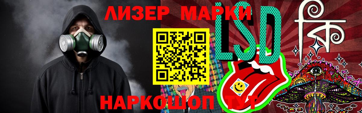 LSD-25 экстази ecstasy Кохма
