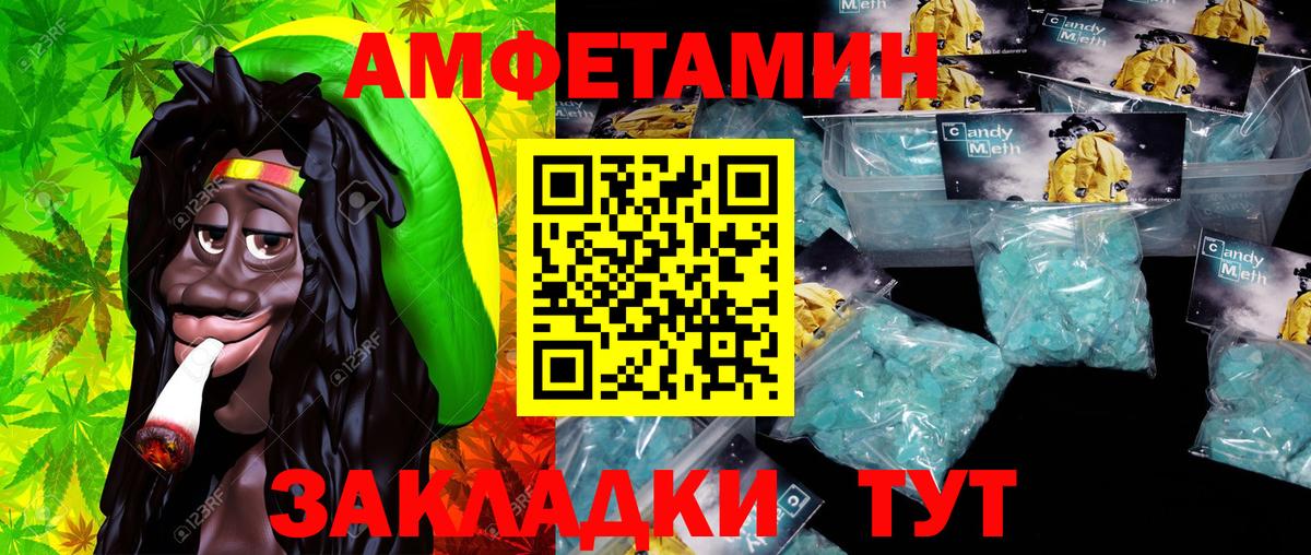 Первитин Декстрометамфетамин 99.9%  Вход с VPN  Первитин Декстрометамфетамин 99.9%  Кохма 