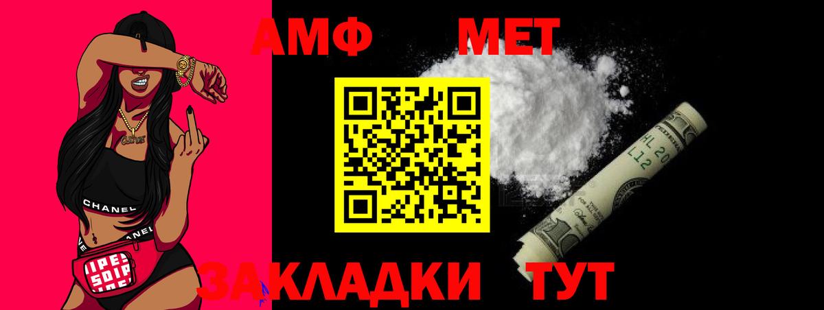 ГАШ  Вход с VPN  МЕФ кристаллы  Конопля  Cocaine  Кохма  ГАШ 