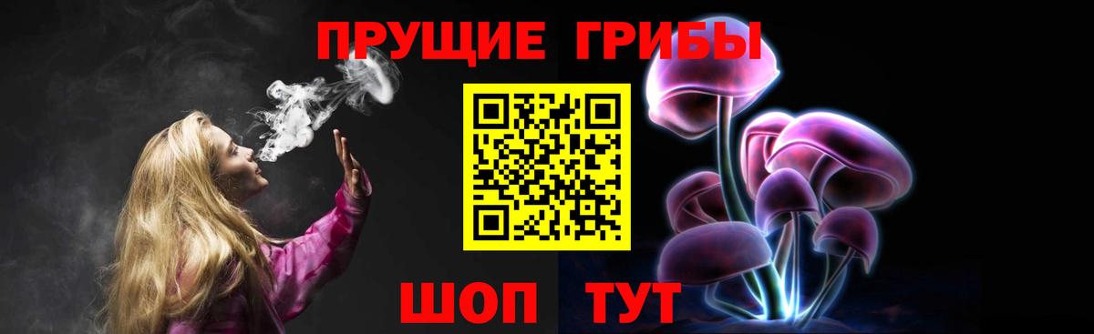 Галлюциногенные грибы мухоморы  Вход с VPN  Галлюциногенные грибы Psilocybe  как найти наркотики  Кохма 